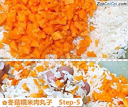 冬菇糯米肉丸子做法第五步骤