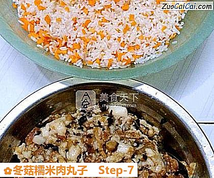 冬菇糯米肉丸子做法第七步骤
