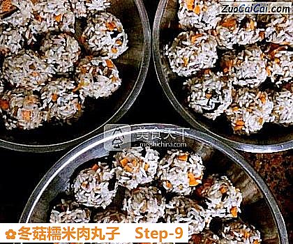 冬菇糯米肉丸子做法第九步骤