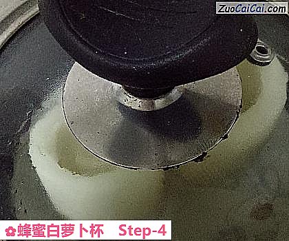 蜂蜜白萝卜杯做法第四步骤