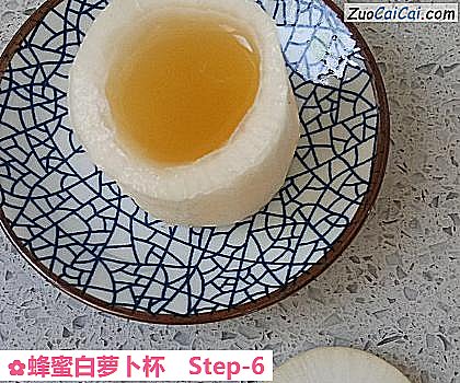 蜂蜜白萝卜杯做法第六步骤