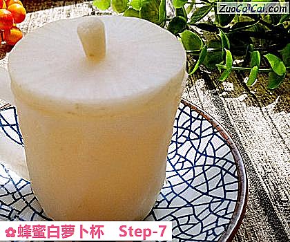 蜂蜜白萝卜杯做法第七步骤