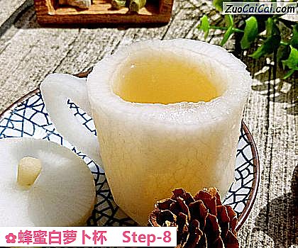 蜂蜜白萝卜杯做法第八步骤