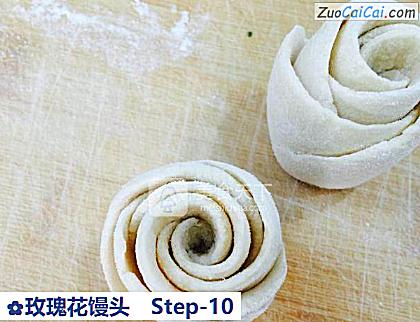 玫瑰花馒头做法第十步骤