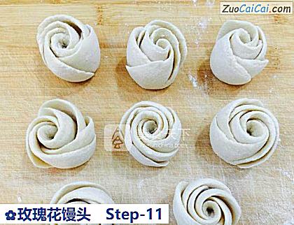 玫瑰花馒头做法第十一步骤