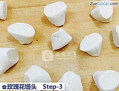 玫瑰花馒头做法第三步骤
