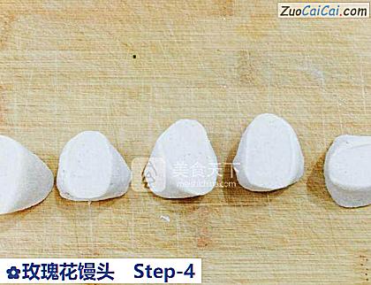 玫瑰花馒头做法第四步骤