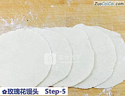 玫瑰花馒头做法第五步骤