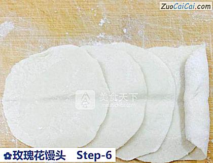 玫瑰花馒头做法第六步骤