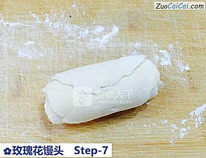 玫瑰花馒头做法第七步骤