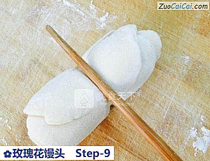 玫瑰花馒头做法第九步骤