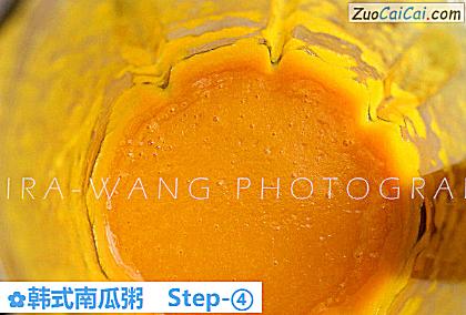 韩式南瓜粥做法第四步骤