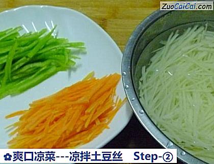 -凉拌土豆丝做法第二步骤