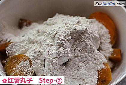 红薯丸子做法第二步骤