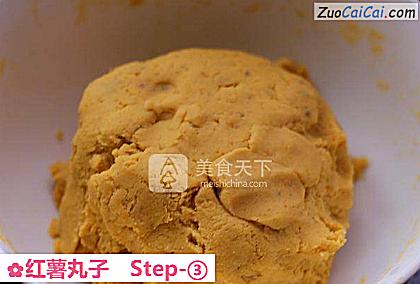 红薯丸子做法第三步骤