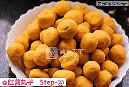 红薯丸子做法第四步骤