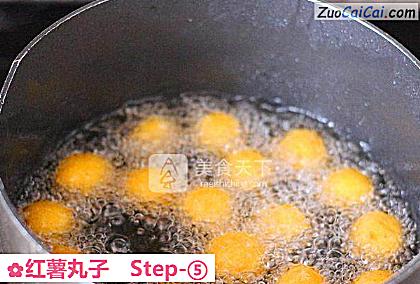 红薯丸子做法第五步骤