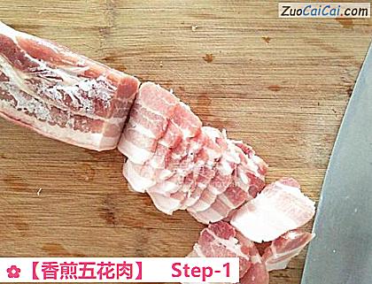 香煎五花肉做法第一步骤