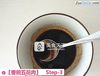 香煎五花肉做法第三步骤