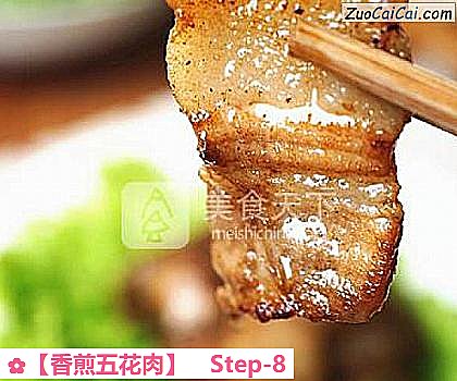 香煎五花肉做法第八步骤