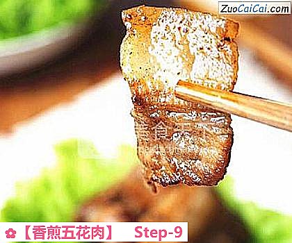 香煎五花肉做法第九步骤