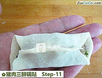 猪肉三鲜锅贴做法第十一步骤