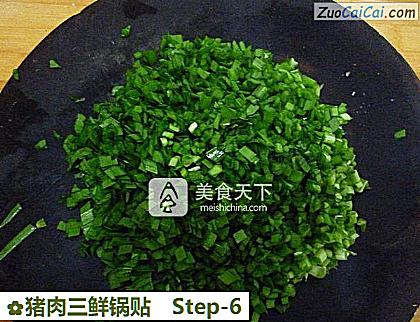 猪肉三鲜锅贴做法第六步骤