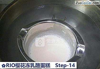 RIO樱花冻乳酪蛋糕做法第十四步骤