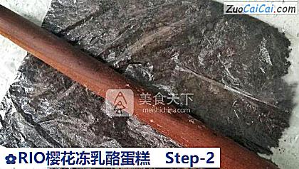 RIO樱花冻乳酪蛋糕做法第二步骤
