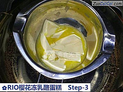 RIO樱花冻乳酪蛋糕做法第三步骤