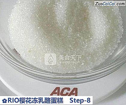 RIO樱花冻乳酪蛋糕做法第八步骤