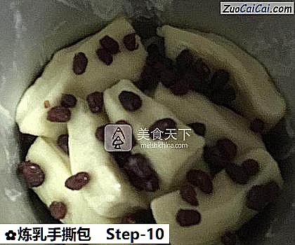 炼乳手撕包做法第十步骤