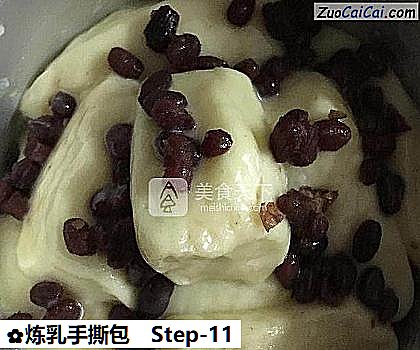 炼乳手撕包做法第十一步骤