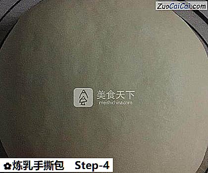 炼乳手撕包做法第四步骤
