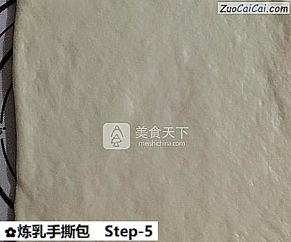炼乳手撕包做法第五步骤