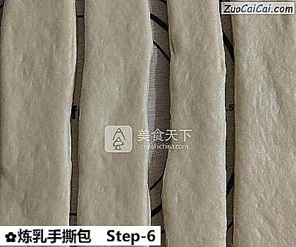 炼乳手撕包做法第六步骤