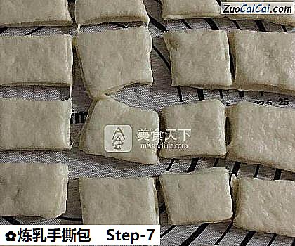 炼乳手撕包做法第七步骤