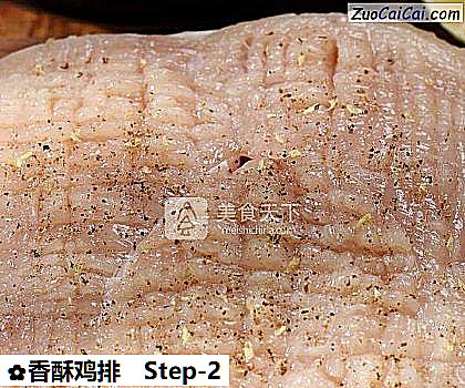 香酥鸡排做法第二步骤