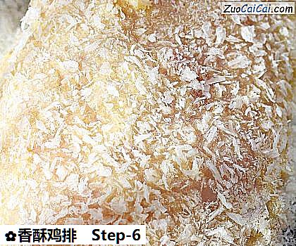 香酥鸡排做法第六步骤