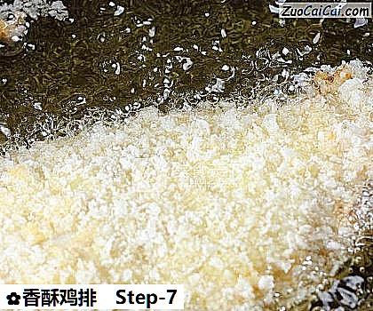 香酥鸡排做法第七步骤
