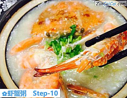 虾蟹粥成品图1