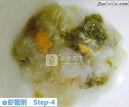虾蟹粥做法第四步骤