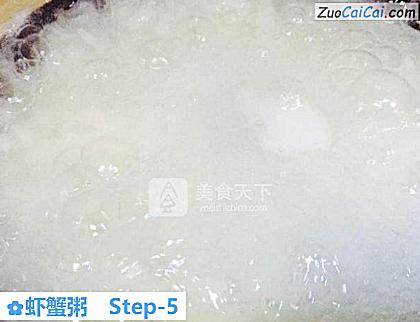虾蟹粥做法第五步骤