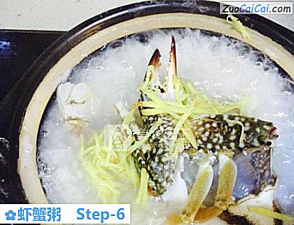 虾蟹粥做法第六步骤