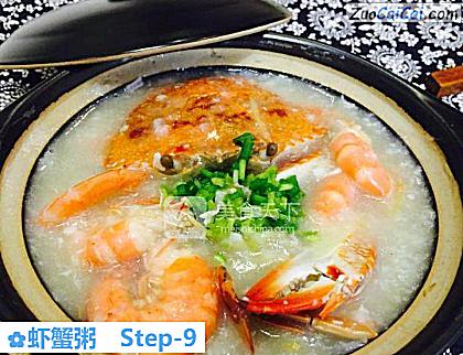 虾蟹粥做法第九步骤
