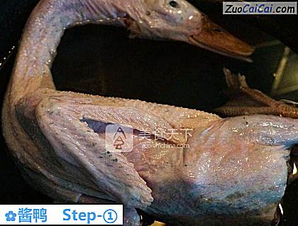 酱鸭做法第一步骤