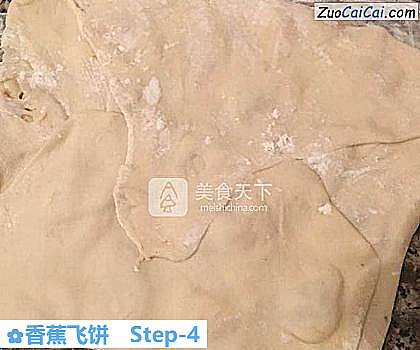 香蕉飞饼做法第四步骤