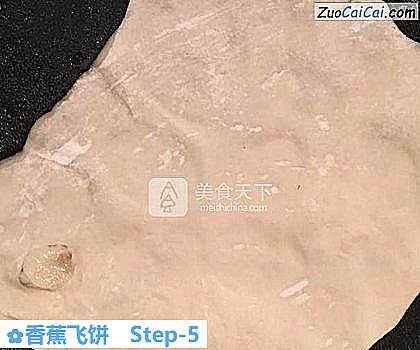 香蕉飞饼做法第五步骤