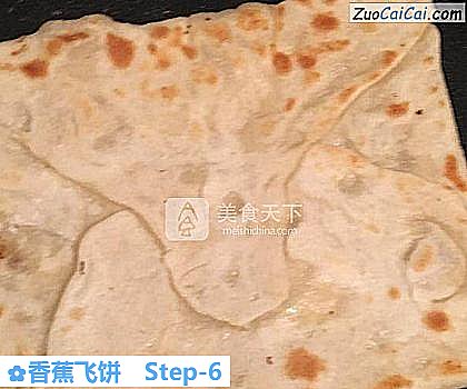 香蕉飞饼做法第六步骤