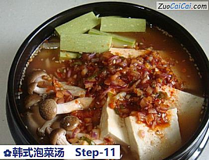 韩式泡菜汤做法第十一步骤